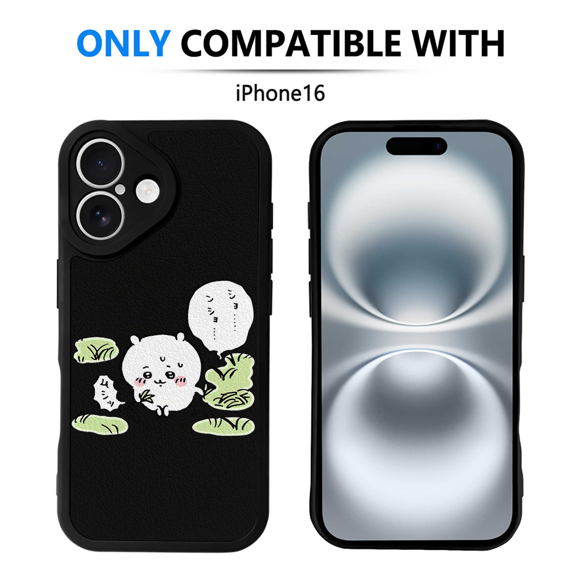（画像用） ちいかわ ちいかわ Chii-kawa chiikawa 【iPhone 16シリーズ対応】シリコンスマホケース（レザー調） 材質：シリコン